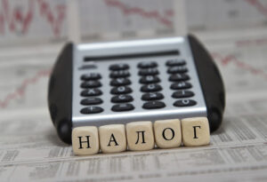 С 1 января в Республике заработает российское налоговое законодательство