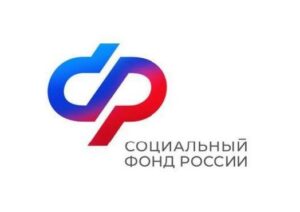 С 1 января в Республике начнет работать объединённый Социальный фонд России