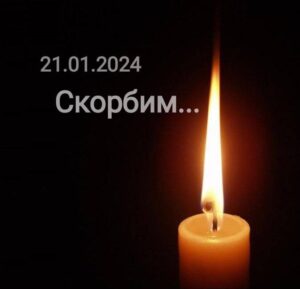 Евгений Солнцев выразил соболезнование в связи с гибелью мирных жителей Донецка в результате обстрела
