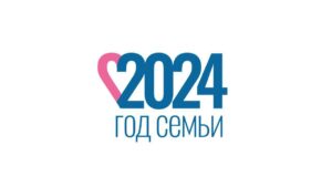 В Республике создан Оргкомитет по проведению Года семьи
