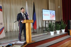 «От десятилетия к десятилетию»- итоги становления Донецкой Народной Республики обсудили в Снежном