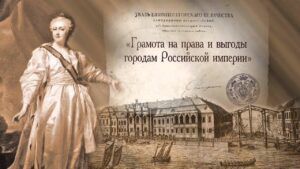 Обращение Председателя Правительства Евгения Солнцева по случаю Дня местного самоуправления