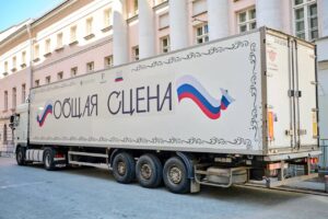 Россия помогает обновить материально-техническую базу театров ДНР