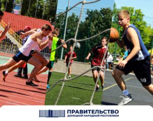 Утверждены порядки предоставления субсидий спортивным организациям Республики