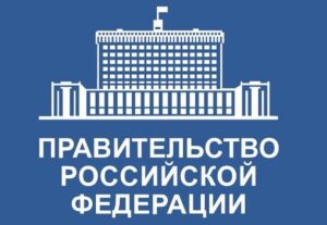 Правительство профинансирует проведение образовательно-туристской программы «Университетские смены» для школьников из новых регионов