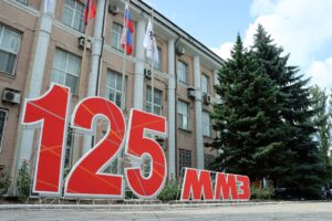 Андрей Чертков поздравил коллектив ММЗ с юбилеем