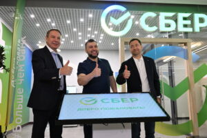 В Донецке открыто первое отделение Сбербанка