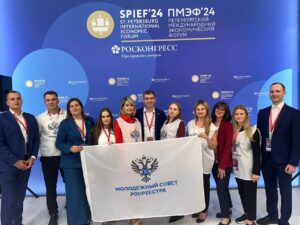 Члены Молодежного совета Росреестра приняли участие в ПМЭФ-24