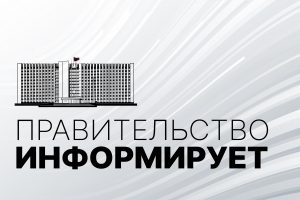 Кадровые изменения в Правительстве ДНР