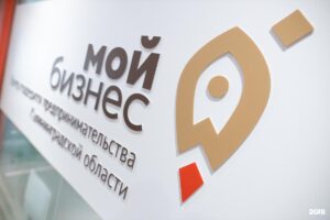 Предпринимателей из отдаленных районов ДНР примут в «офисе на колесах»