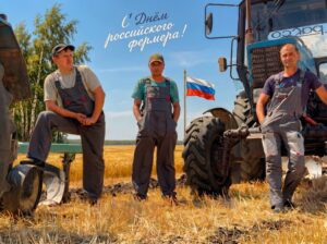 Вице-премьер Артем Крамаренко поздравил фермеров, работников сельского хозяйства и ветеранов отрасли с Днём российского фермера