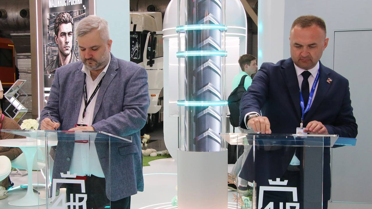 ИННОПРОМ - 2026, подписание соглашений о взаимодействии между ФРП ДНР и ФРП Тульской и Тамбовской областей