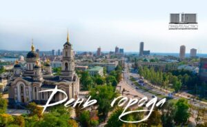 Поздравление Председателя Правительства Евгения Солнцева с Днем города Донецка