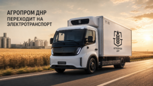 Агропром ДНР начал обновлять автопарк электромобилями за счет господдержки