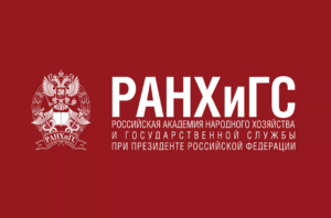 В РАНХиГС реализуются программы подготовки специалистов новых регионов