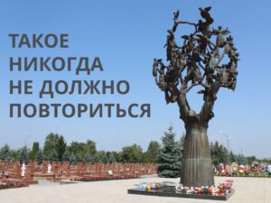 Обращение Председателя Правительства Евгения Солнцева по случаю Дня солидарности в борьбе с терроризмом