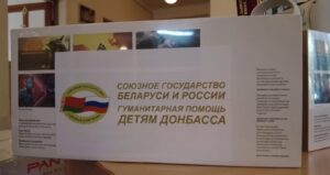 Глава Правительства Евгений Солнцев встретил делегацию Союзного государства России и Белоруссии