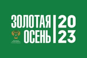 Аграрии Донецкой Народной Республики представят лучшие локальные продукты на агропромышленной выставке «Золотая осень»