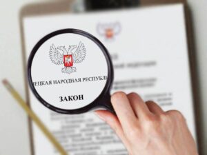 На рассмотрение в Народный Совет отправлен проект Закона о налогообложении для участников СЭЗ