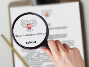 Правительство иницирует внесение в НС ДНР законопроекта «О предоставлении земельных участков, находящихся в собственности Донецкой Народной Республики и муниципальной собственности, и реализации отдельных положений законодательства Российской Федерации в 