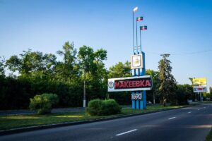 Поздравление вице-премьера Ларисы Толстыкиной с 335-летием Макеевки
