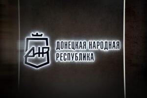 Делегация ДНР на полях ВЭФ провела переговоры с министром экономического развития Приморского края