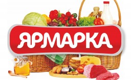 Приглашаем на ярмарку в Ильичевском районе г. Мариуполя