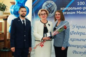 Вице-премьер Татьяна Переверзева приняла участие в торжественном мероприятии Управления Федерального казначейства по ДНР