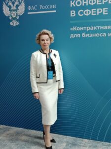 Заместитель Председателя Правительства Татьяна Переверзева приняла участие во Всероссийской конференции в сфере закупок