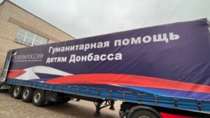 Очередной благотворительный груз привезла «Опора России» детям Донбасса