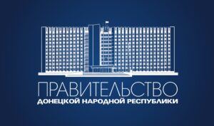 Виталий Хоценко провел рабочее совещание с руководством Минтранса РФ и Федерального агентства ж/д транспорта