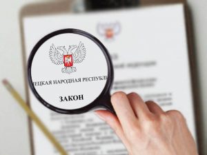 Правительство инициировало внесение в Народный Совет проект бюджета ДНР на 2024 год